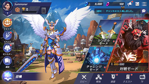 画像ギャラリー No.002のサムネイル画像 / 「サマナーズウォー:ロストセンチュリア」,4月29日の配信に先駆けてバトルシステムやゲームモードなどの情報が公開に