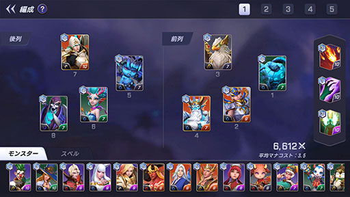 画像ギャラリー No.004のサムネイル画像 / 「サマナーズウォー:ロストセンチュリア」,4月29日の配信に先駆けてバトルシステムやゲームモードなどの情報が公開に