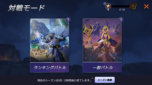 画像ギャラリー No.006のサムネイル画像 / 「サマナーズウォー:ロストセンチュリア」,4月29日の配信に先駆けてバトルシステムやゲームモードなどの情報が公開に