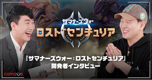 画像ギャラリー No.001のサムネイル画像 / 「サマナーズウォー: ロストセンチュリア」の開発者インタビューが公開に。戦闘面の見どころや今後追加予定のコンテンツを紹介