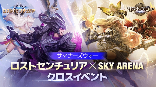 画像ギャラリー No.002のサムネイル画像 / 「サマナーズウォー: ロストセンチュリア」で初の新モンスター“トキサダ”が実装