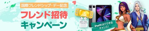 画像ギャラリー No.002のサムネイル画像 / 「サマナーズウォー: ロストセンチュリア」，シーズン4アップデートが実装