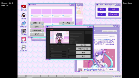 画像ギャラリー No.012のサムネイル画像 / 配信者育成ADV「NEEDY GIRL OVERDOSE」が2021年初頭に発売。承認欲求が強い女の子を，お金の稼げる人気配信者にしよう！