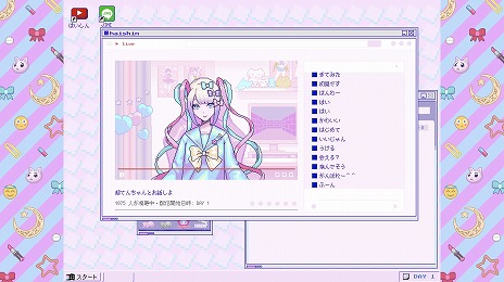 画像ギャラリー No.007のサムネイル画像 / 配信女子育成ADV「NEEDY GIRL OVERDOSE」の発売日が6月5日に決定。KOTOKOさんが歌う主題歌“INTERNET OVERDOSE”のMVが公開
