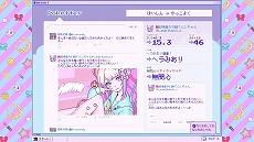 画像ギャラリー No.010のサムネイル画像 / 配信女子育成ADV「NEEDY GIRL OVERDOSE」の発売日が6月5日に決定。KOTOKOさんが歌う主題歌“INTERNET OVERDOSE”のMVが公開