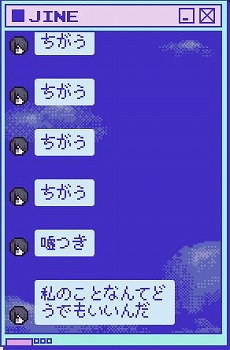 画像ギャラリー No.016のサムネイル画像 / 配信女子育成ADV「NEEDY GIRL OVERDOSE」の発売日が6月5日に決定。KOTOKOさんが歌う主題歌“INTERNET OVERDOSE”のMVが公開