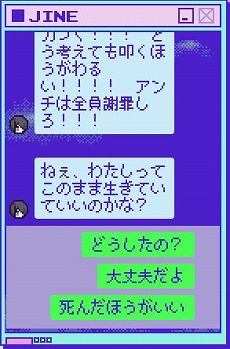 画像ギャラリー No.017のサムネイル画像 / 配信女子育成ADV「NEEDY GIRL OVERDOSE」の発売日が6月5日に決定。KOTOKOさんが歌う主題歌“INTERNET OVERDOSE”のMVが公開
