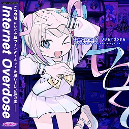 画像ギャラリー No.030のサムネイル画像 / 配信女子育成ADV「NEEDY GIRL OVERDOSE」の発売日が6月5日に決定。KOTOKOさんが歌う主題歌“INTERNET OVERDOSE”のMVが公開
