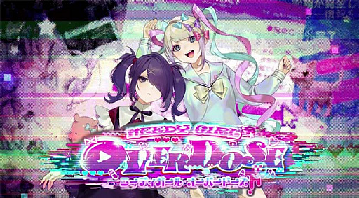 画像ギャラリー No.011のサムネイル画像 / にゃるら氏に聞く，「NEEDY GIRL OVERDOSE」に込めたディープな想い。幸せな結末は存在しなくても，あなたの思う幸せはあるかもしれない