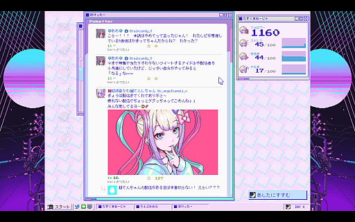 画像ギャラリー No.027のサムネイル画像 / にゃるら氏に聞く，「NEEDY GIRL OVERDOSE」に込めたディープな想い。幸せな結末は存在しなくても，あなたの思う幸せはあるかもしれない