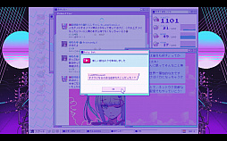 画像ギャラリー No.032のサムネイル画像 / にゃるら氏に聞く，「NEEDY GIRL OVERDOSE」に込めたディープな想い。幸せな結末は存在しなくても，あなたの思う幸せはあるかもしれない