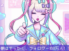 にゃるら氏に聞く，「NEEDY GIRL OVERDOSE」に込めたディープな想い。幸せな結末は存在しなくても，あなたの思う幸せはあるかもしれない
