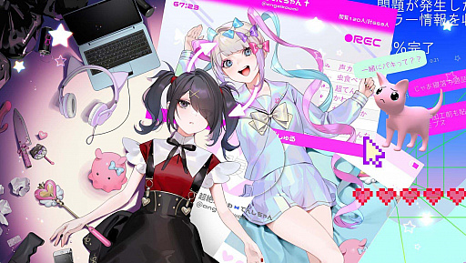 画像ギャラリー No.001のサムネイル画像 / 「NEEDY GIRL OVERDOSE」の発売が2022年1月21日に決定。最強のインターネットエンジェル（配信者）を育成するアドベンチャーゲーム