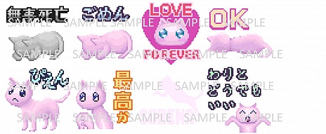 画像ギャラリー No.003のサムネイル画像 / 「NEEDY GIRL OVERDOSE」，世界累計販売本数10万本を達成。記念のLINEスタンプ制作と絵文字の配布が決定に