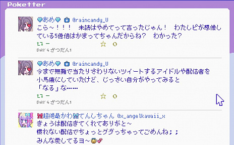 画像ギャラリー No.014のサムネイル画像 / 「NEEDY GIRL OVERDOSE」，世界累計販売本数10万本を達成。記念のLINEスタンプ制作と絵文字の配布が決定に