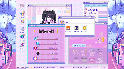 画像ギャラリー No.018のサムネイル画像 / 「NEEDY GIRL OVERDOSE」，世界累計販売本数10万本を達成。記念のLINEスタンプ制作と絵文字の配布が決定に
