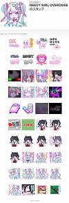 画像ギャラリー No.002のサムネイル画像 / 「NEEDY GIRL OVERDOSE」，累計販売本数が30万本を突破。LINEスタンプと，Steamの“動く”背景テーマが配信に