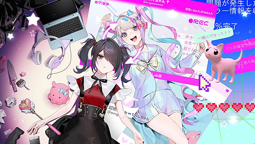 画像ギャラリー No.002のサムネイル画像 / 「NEEDY GIRL OVERDOSE」世界累計販売数が50万本を突破。Steamサマーセール参加決定,初となるオリジナルグッズの発売も