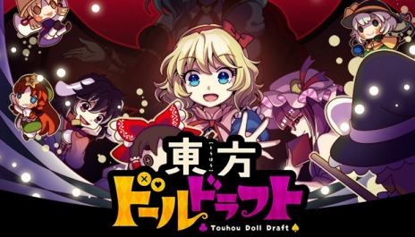 画像ギャラリー No.006のサムネイル画像 / PC版「NEEDY GIRL OVERDOSE」や「DRAINUS」が対象に。ワイソーシリアス，東京ゲームダンジョン出展記念Steamセールを開催