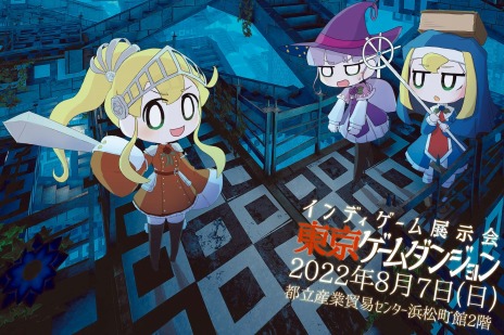 画像ギャラリー No.009のサムネイル画像 / PC版「NEEDY GIRL OVERDOSE」や「DRAINUS」が対象に。ワイソーシリアス，東京ゲームダンジョン出展記念Steamセールを開催