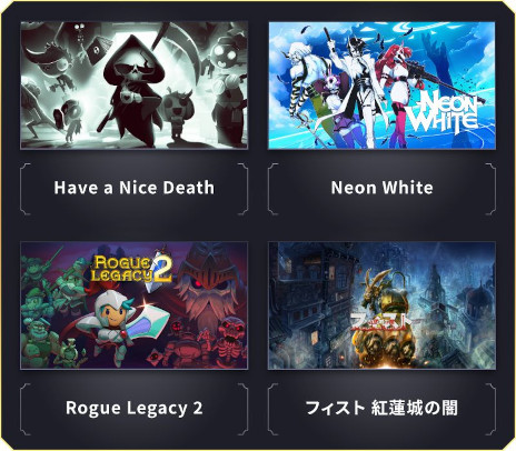 画像ギャラリー No.001のサムネイル画像 / 「INDIE Live Expo Awards 2022」，ノミネートタイトル発表＆ユーザー投票受付開始。“インターネットを通じたゲーム体験賞”など全11部門