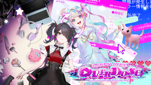 画像ギャラリー No.001のサムネイル画像 / 「NEEDY GIRL OVERDOSE」,ちょぼらうにょぽみ氏によるコミックの連載がスタート