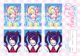 画像ギャラリー No.013のサムネイル画像 / 「NEEDY GIRL OVERDOSE」,ちょぼらうにょぽみ氏によるコミックの連載がスタート