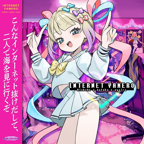 画像ギャラリー No.001のサムネイル画像 / 「NEEDY GIRL OVERDOSE」,MV第2弾“INTERNET YAMERO”を公開。ゲーム本編とサントラが30%オフの記念セールもSteamでスタート