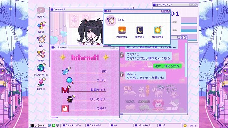 画像ギャラリー No.002のサムネイル画像 / 「NEEDY GIRL OVERDOSE」,MV第2弾“INTERNET YAMERO”を公開。ゲーム本編とサントラが30%オフの記念セールもSteamでスタート
