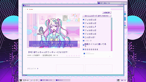 画像ギャラリー No.011のサムネイル画像 / ［インタビュー］にゃるら氏に「NEEDY GIRL OVERDOSE」100万本突破を記念して聞く，これまでのニディガと，これからの美少女ゲーム