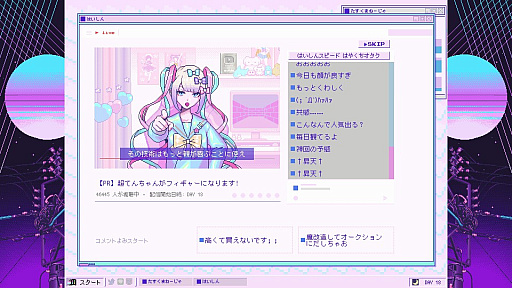 画像ギャラリー No.012のサムネイル画像 / ［インタビュー］にゃるら氏に「NEEDY GIRL OVERDOSE」100万本突破を記念して聞く，これまでのニディガと，これからの美少女ゲーム