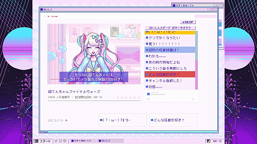 画像ギャラリー No.013のサムネイル画像 / ［インタビュー］にゃるら氏に「NEEDY GIRL OVERDOSE」100万本突破を記念して聞く，これまでのニディガと，これからの美少女ゲーム