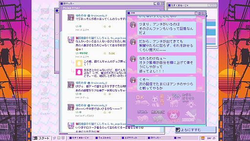 画像ギャラリー No.015のサムネイル画像 / ［インタビュー］にゃるら氏に「NEEDY GIRL OVERDOSE」100万本突破を記念して聞く，これまでのニディガと，これからの美少女ゲーム