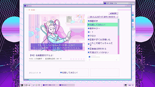 画像ギャラリー No.018のサムネイル画像 / ［インタビュー］にゃるら氏に「NEEDY GIRL OVERDOSE」100万本突破を記念して聞く，これまでのニディガと，これからの美少女ゲーム