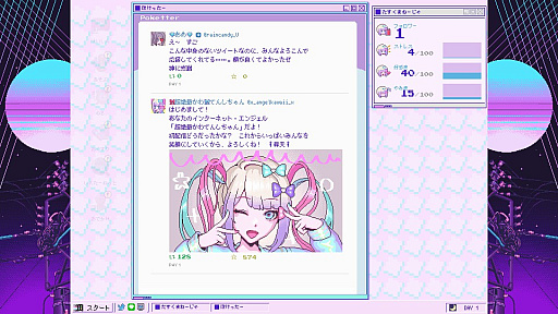 画像ギャラリー No.019のサムネイル画像 / ［インタビュー］にゃるら氏に「NEEDY GIRL OVERDOSE」100万本突破を記念して聞く，これまでのニディガと，これからの美少女ゲーム