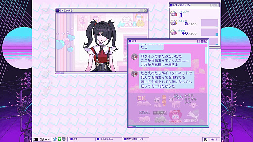 画像ギャラリー No.021のサムネイル画像 / ［インタビュー］にゃるら氏に「NEEDY GIRL OVERDOSE」100万本突破を記念して聞く，これまでのニディガと，これからの美少女ゲーム