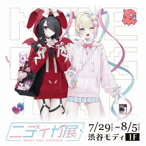 画像ギャラリー No.001のサムネイル画像 / 超てんちゃん等身大フィギュアに会える。「NEEDY GIRL OVERDOSE」のPOPUP企画展「ニディガ展」が7月29日から東京・渋谷モディで開催