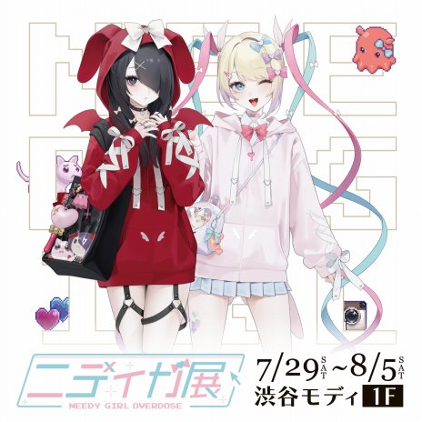 画像ギャラリー No.004のサムネイル画像 / 超てんちゃん等身大フィギュアに会える。「NEEDY GIRL OVERDOSE」のPOPUP企画展「ニディガ展」が7月29日から東京・渋谷モディで開催