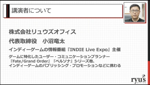 画像ギャラリー No.002のサムネイル画像 / ［CEDEC 2023］あの話題作はいかにして売れたのか。「インディーゲームが100万本売れるまで：『NEEDY GIRL OVERDOSE』の販売データから」聴講レポート