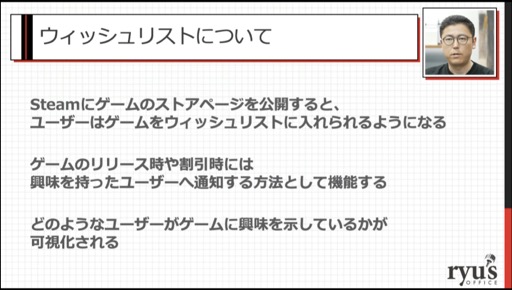 画像ギャラリー No.008のサムネイル画像 / ［CEDEC 2023］あの話題作はいかにして売れたのか。「インディーゲームが100万本売れるまで：『NEEDY GIRL OVERDOSE』の販売データから」聴講レポート