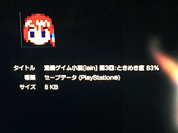 画像ギャラリー No.021のサムネイル画像 / ［インタビュー］TVアニメ「16bitセンセーション ANOTHER LAYER」ニディガコラボ記念。にゃるら氏に聞く，美少女ゲームはどこへ行くのか