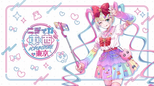 画像ギャラリー No.004のサムネイル画像 / 「NEEDY GIRL OVERDOSE」のポップアップストア「ニディガ東西POPUPSTORE」8月24日から東京，9月7日から大阪で開催決定