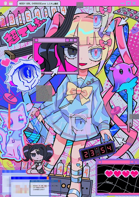 画像ギャラリー No.011のサムネイル画像 / 「NEEDY GIRL OVERDOSE」のオンラインくじ,本日発売。寺田てら氏や3774.氏など,人気絵師のイラスト使用した新作グッズが登場