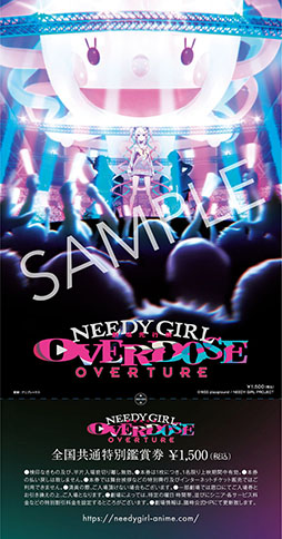 画像ギャラリー No.005のサムネイル画像 / アニメ「NEEDY GIRL OVERDOSE」に登場するオリジナルユニット「カラマーゾフ」のビジュアル＆キャスト情報が解禁