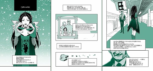画像ギャラリー No.002のサムネイル画像 / Nintendo Switchパッケージ版「シルバー2425」,初回特典スペシャルコミックの一部が公開