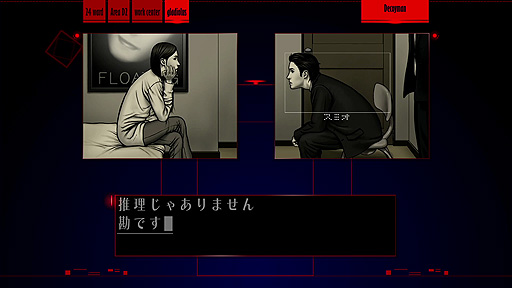 画像ギャラリー No.002のサムネイル画像 / Switch「シルバー2425」が本日発売。1999年発売の「シルバー事件」と2005年の「シルバー事件25区」を合わせて楽しめるタイトル
