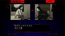 画像ギャラリー No.007のサムネイル画像 / Switch「シルバー2425」が本日発売。1999年発売の「シルバー事件」と2005年の「シルバー事件25区」を合わせて楽しめるタイトル