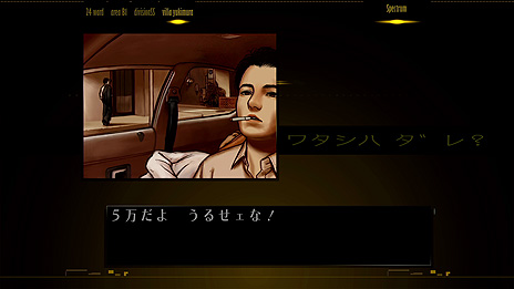 画像ギャラリー No.011のサムネイル画像 / Switch「シルバー2425」が本日発売。1999年発売の「シルバー事件」と2005年の「シルバー事件25区」を合わせて楽しめるタイトル