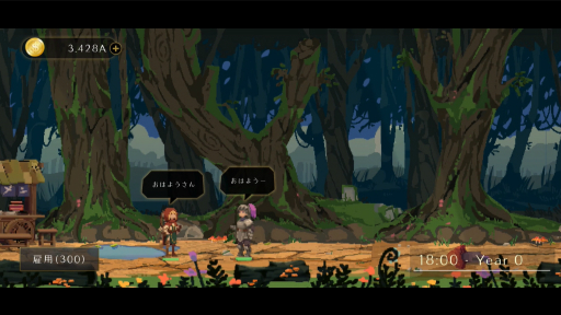 画像ギャラリー No.002のサムネイル画像 / スマホ向け放置RPG「Horizon」が2020年内にリリース。無限の時を生きる主人公と,限りある命を持つ人々が紡ぐドラマが描かれる