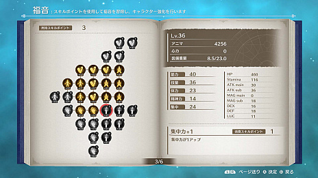 画像ギャラリー No.004のサムネイル画像 / PC向け新作ソフト「LOST EPIC」が発表。ハイスピードなアクションと自由なキャラメイク,そしてさまざまに進化する武器が特徴の横スクロールアクション